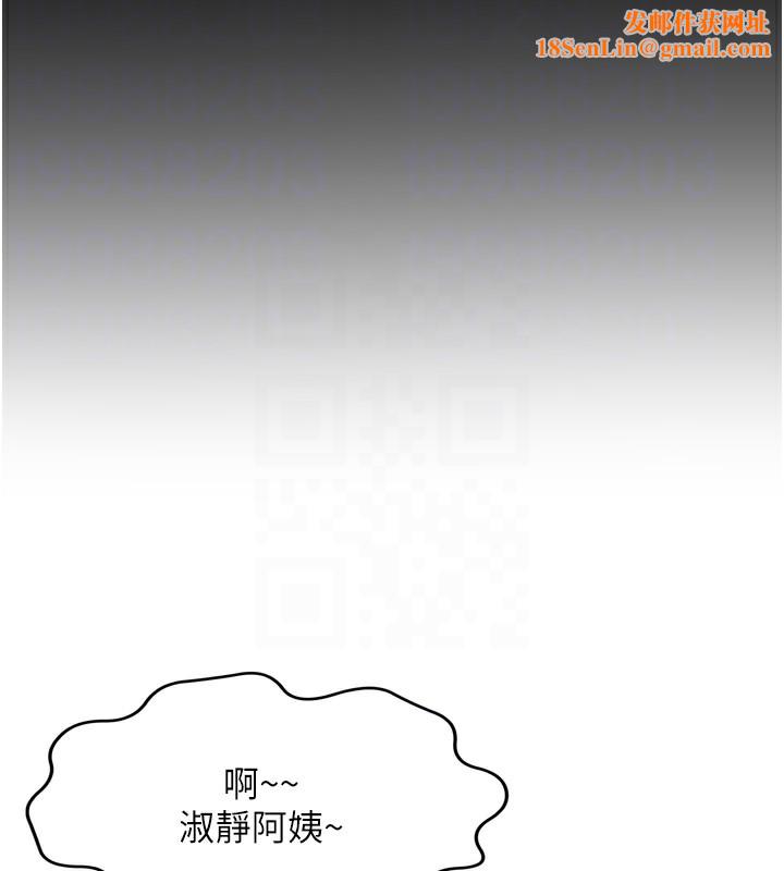 顶加套房的春天第6话-那妳…要和我一起吗?