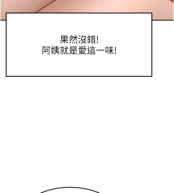 顶加套房的春天第6话-那妳…要和我一起吗?