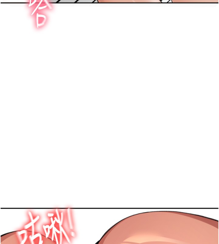 顶加套房的春天第6话-那妳…要和我一起吗?