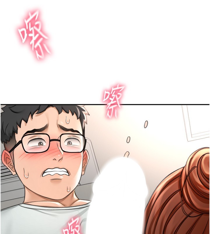 顶加套房的春天第6话-那妳…要和我一起吗?