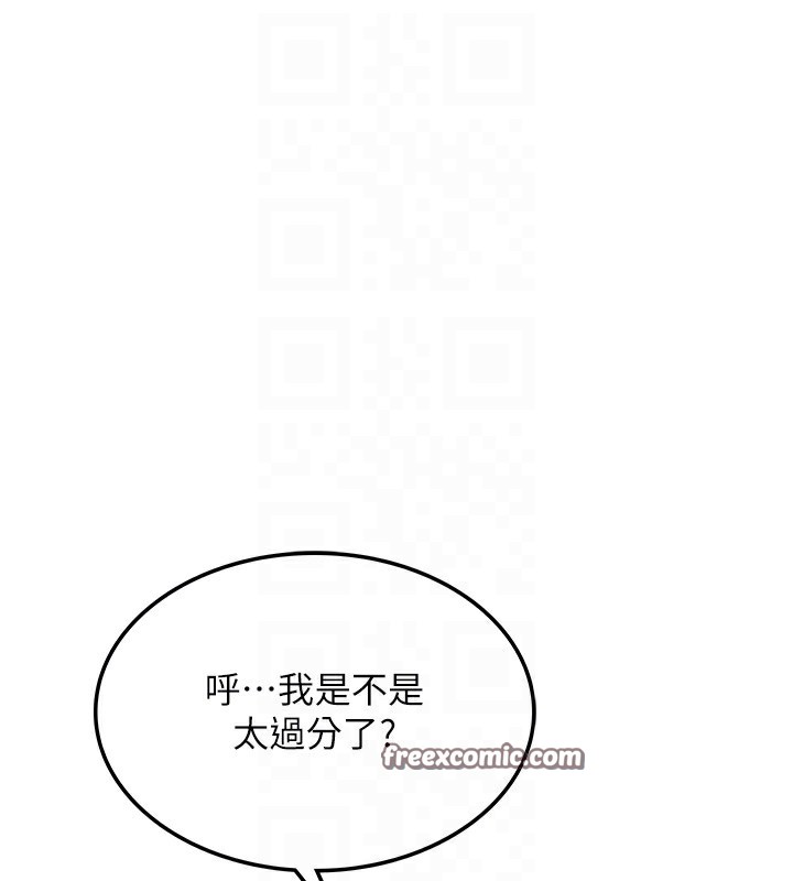 顶加套房的春天第7话-慾火焚身的两人