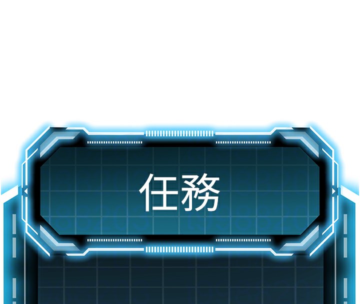 顶加套房的春天第7话-慾火焚身的两人