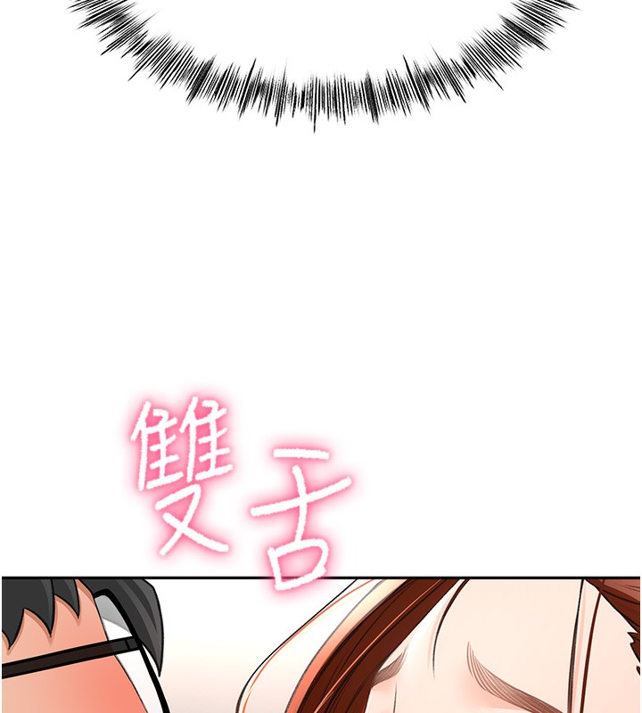 顶加套房的春天第7话-慾火焚身的两人