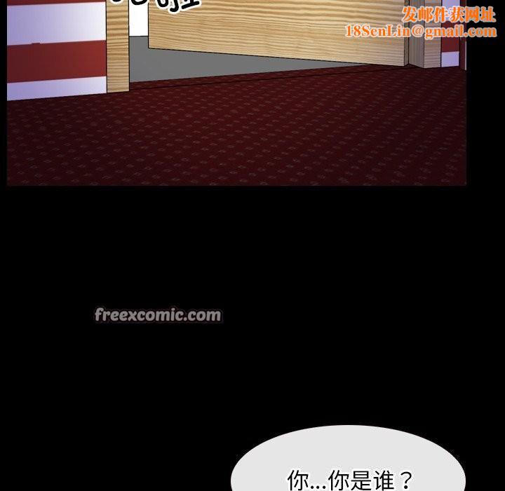 寻找初恋第40話