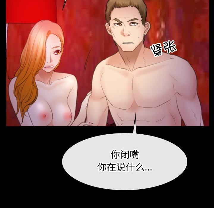 寻找初恋第40話