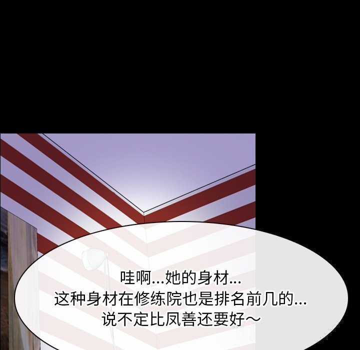 寻找初恋第40話