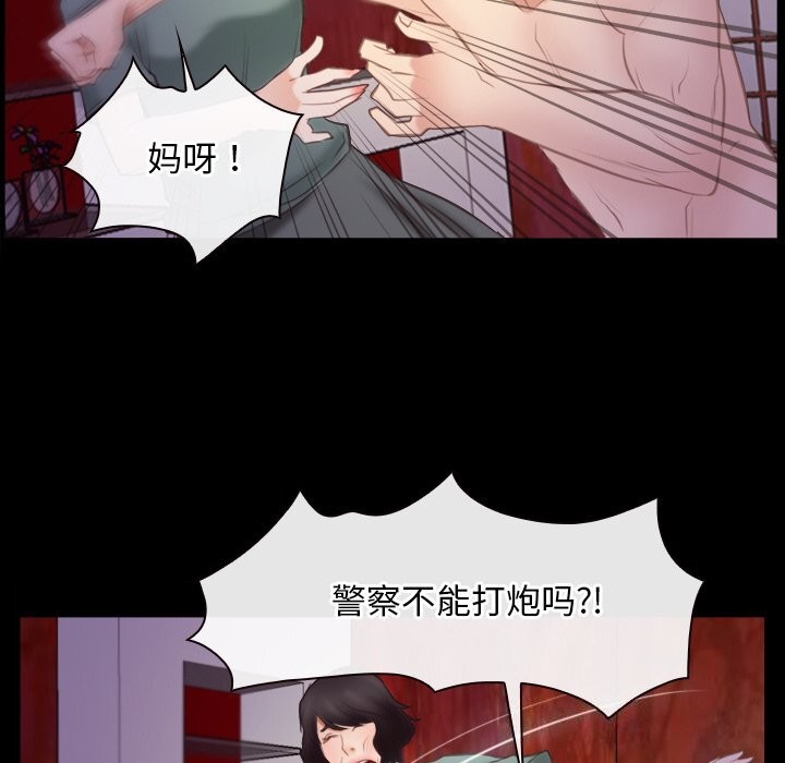 寻找初恋第40話