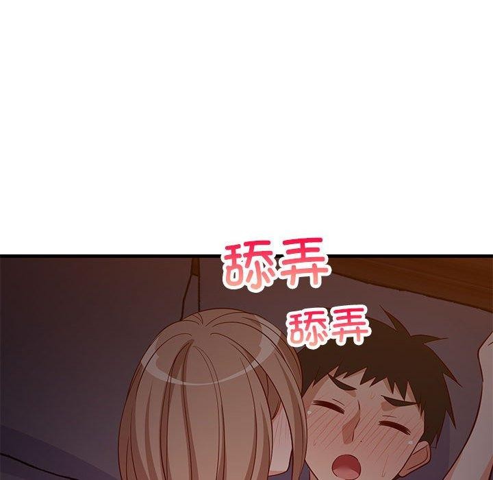 难缠姐妹偏要和我同居第33話