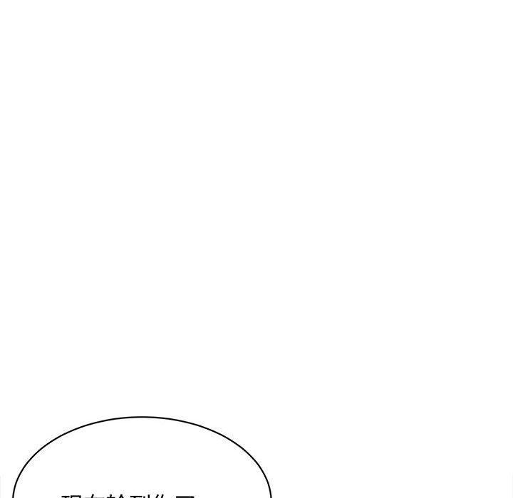 难缠姐妹偏要和我同居第33話