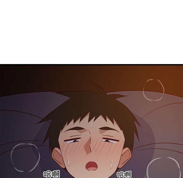 难缠姐妹偏要和我同居第33話