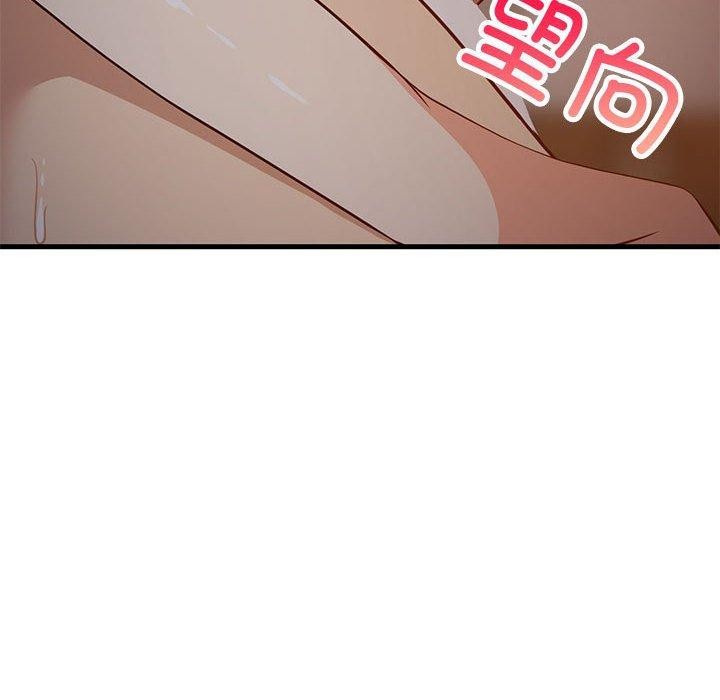 难缠姐妹偏要和我同居第33話