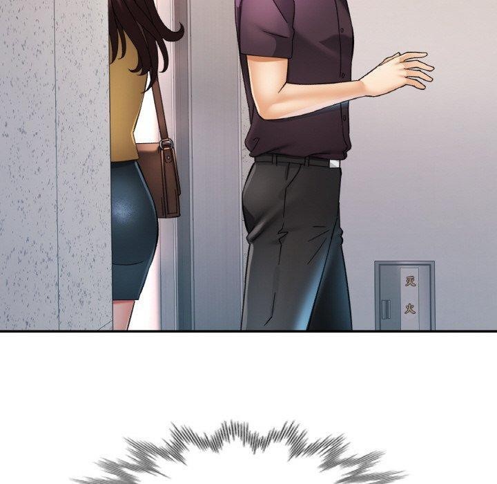 已嫁人的她第16話