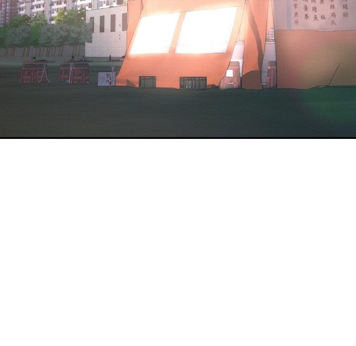 已嫁人的她第16話