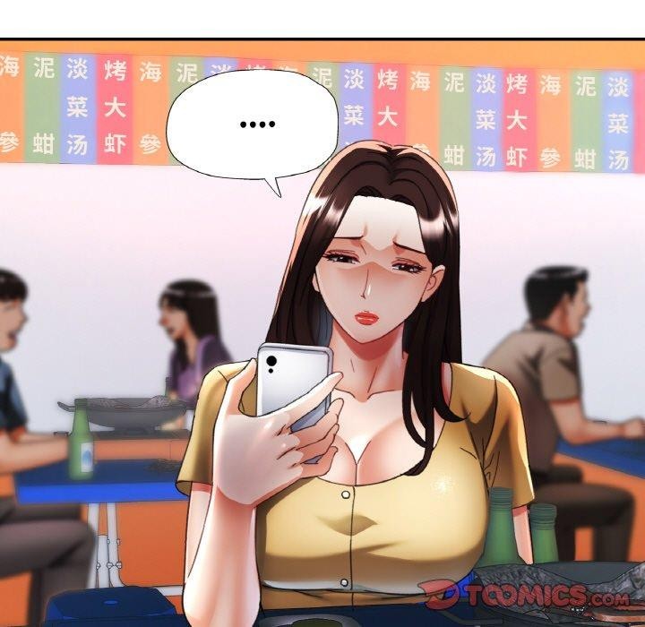 已嫁人的她第16話