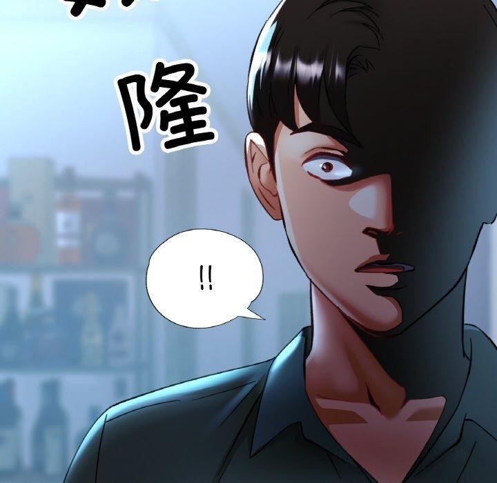 已嫁人的她第16話