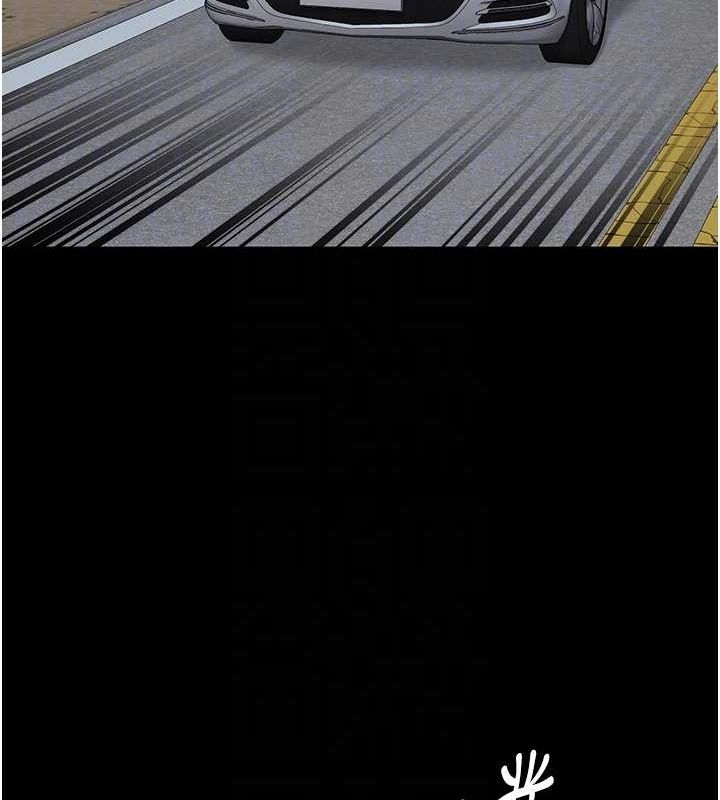 监狱女囚第97話-今天幹到妳下不了床