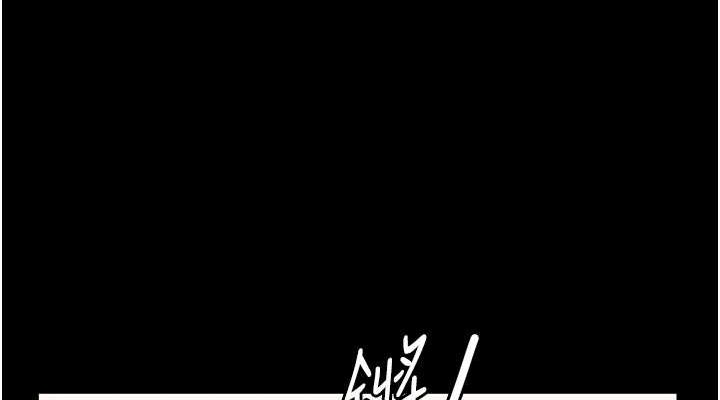 监狱女囚第97話-今天幹到妳下不了床