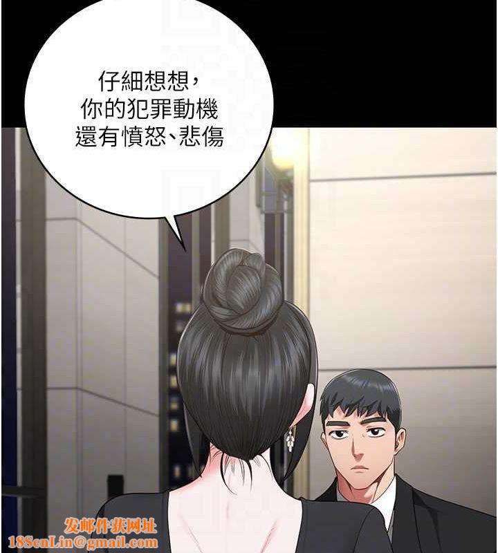 监狱女囚第97話-今天幹到妳下不了床