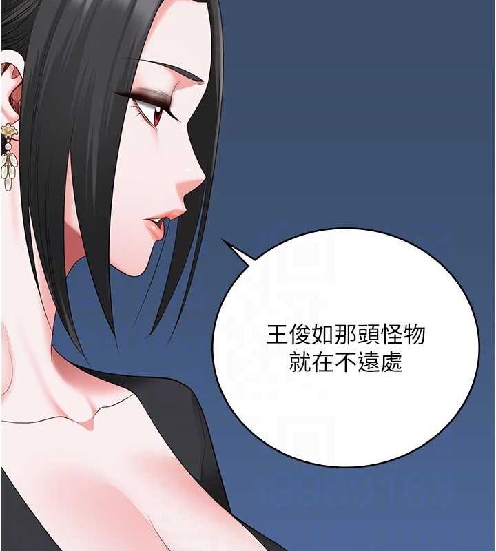 监狱女囚第97話-今天幹到妳下不了床
