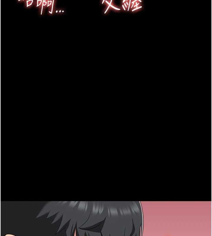 监狱女囚第97話-今天幹到妳下不了床