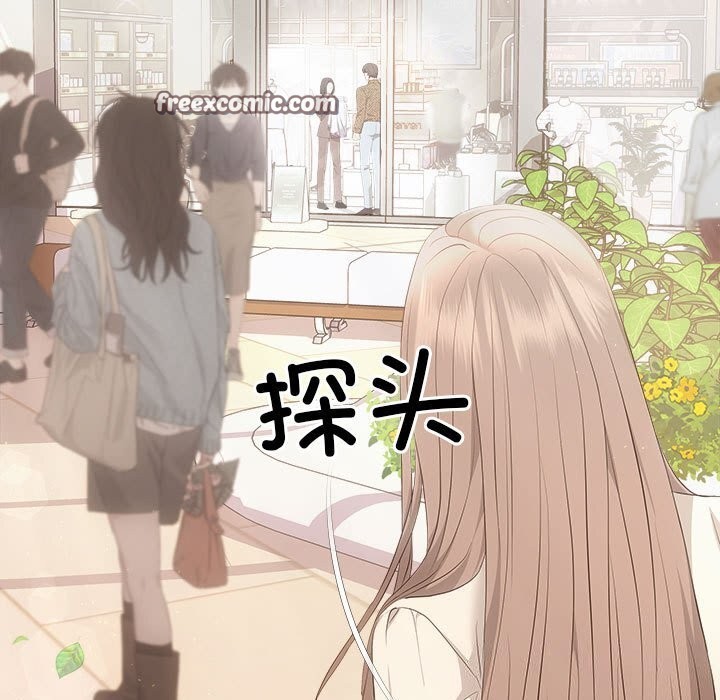 协议关系第39話