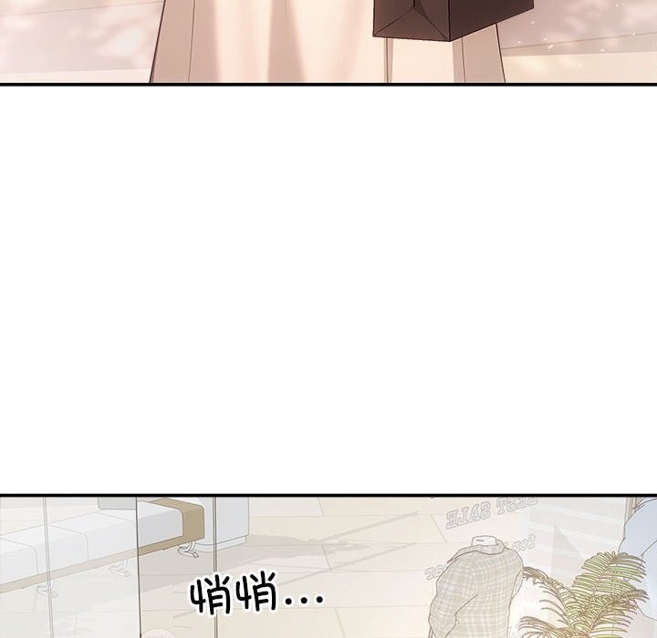 协议关系第39話