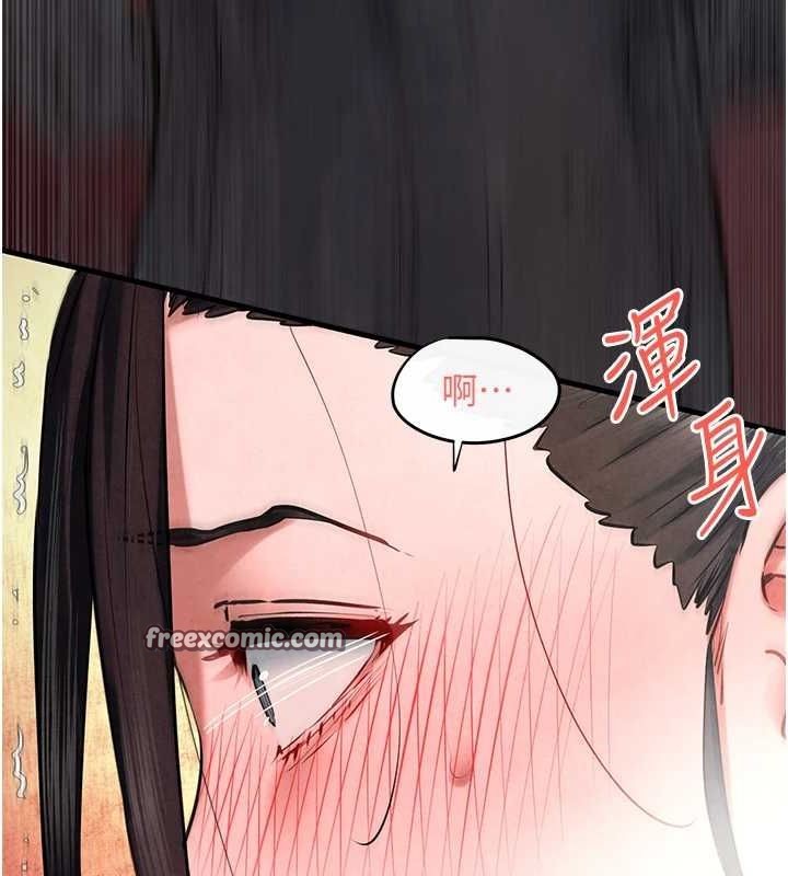 慾海交锋第63話-龍兔交歡