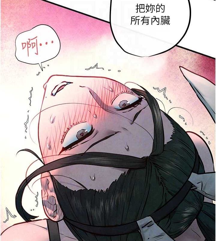 慾海交锋第63話-龍兔交歡