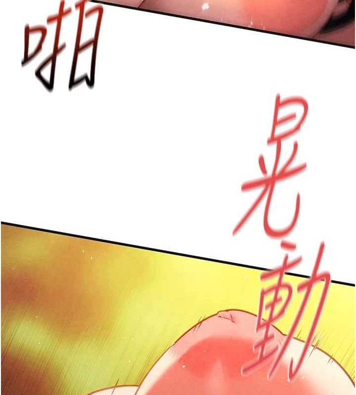 慾海交锋第63話-龍兔交歡