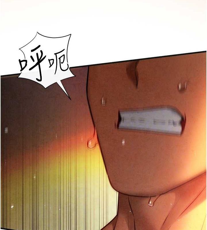 慾海交锋第63話-龍兔交歡