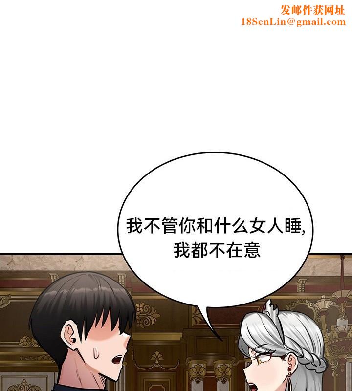 重生士兵的雌性征服日誌!第54話