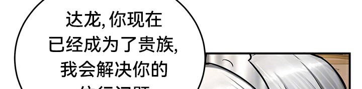 重生士兵的雌性征服日誌!第54話