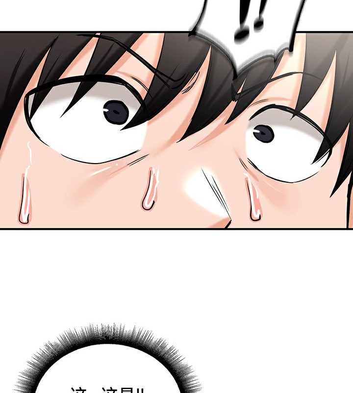 重生士兵的雌性征服日誌!第54話