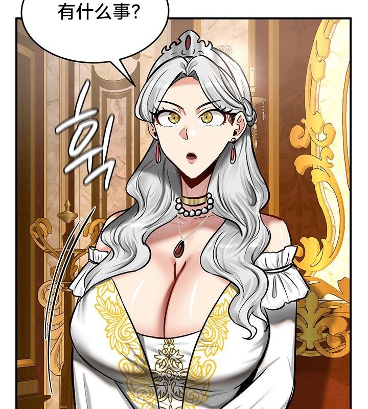 重生士兵的雌性征服日誌!第54話