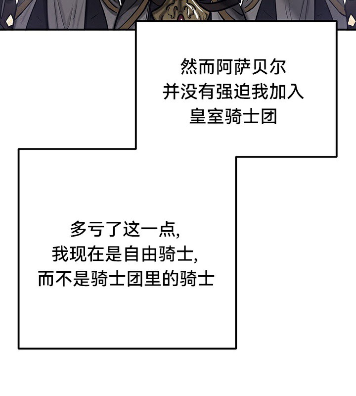 重生士兵的雌性征服日誌!第54話