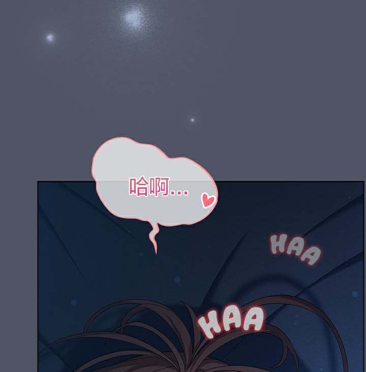 猫猫牵红线第28話