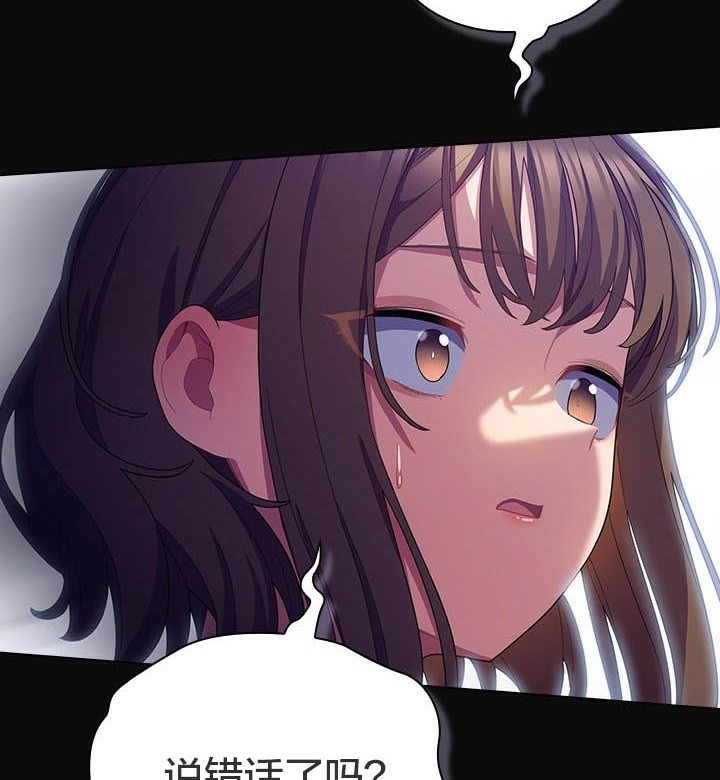 猫猫牵红线第28話