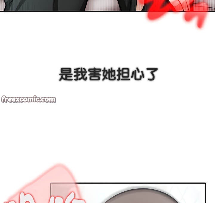 被召唤到异世界,然后成为半龙骑士长第37話