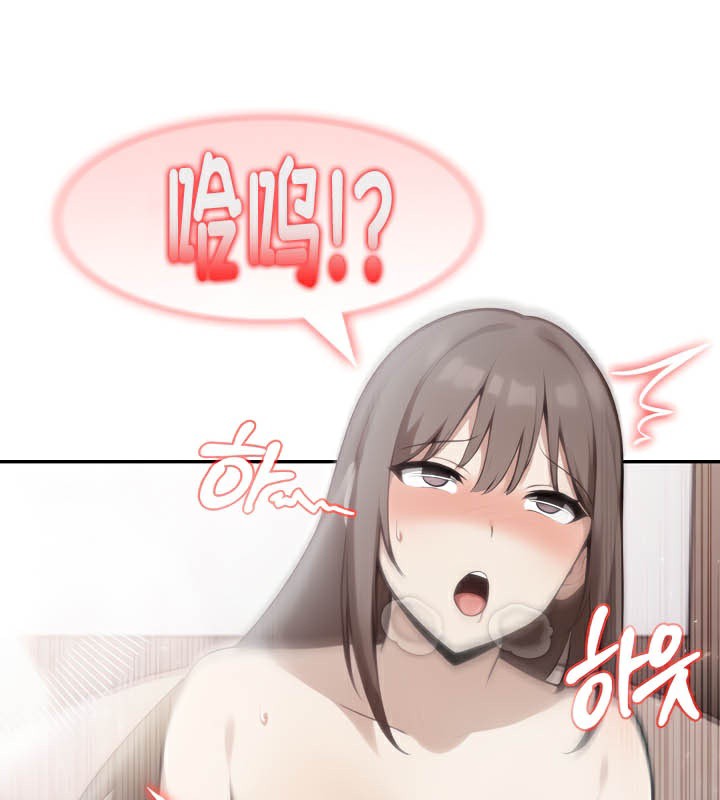 被召唤到异世界,然后成为半龙骑士长第37話