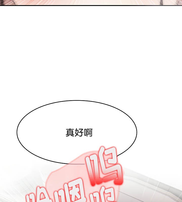 被召唤到异世界,然后成为半龙骑士长第37話