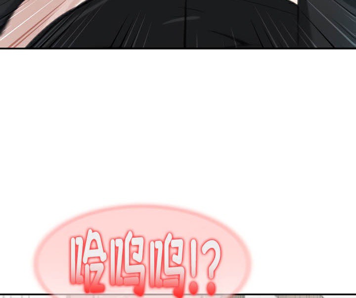被召唤到异世界,然后成为半龙骑士长第37話