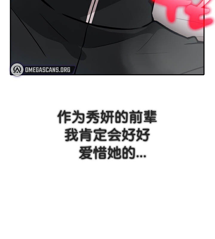 被召唤到异世界,然后成为半龙骑士长第37話