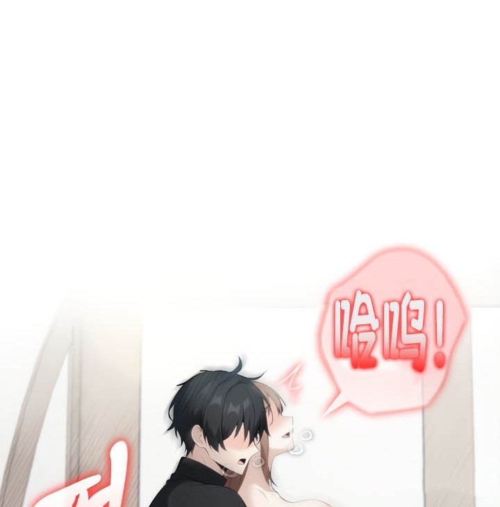 被召唤到异世界,然后成为半龙骑士长第37話