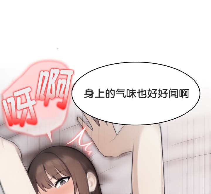 被召唤到异世界,然后成为半龙骑士长第37話