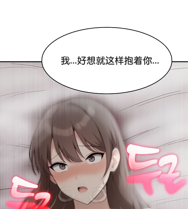 被召唤到异世界,然后成为半龙骑士长第37話