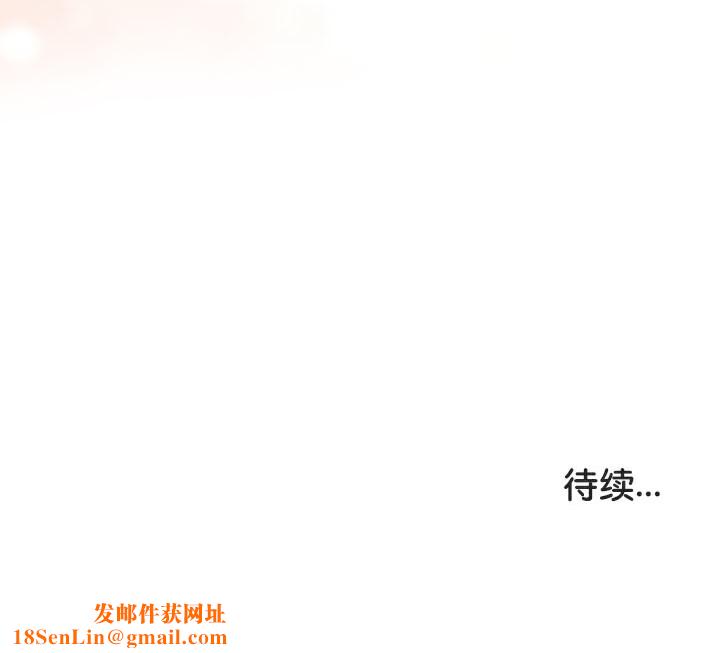 被召唤到异世界,然后成为半龙骑士长第37話