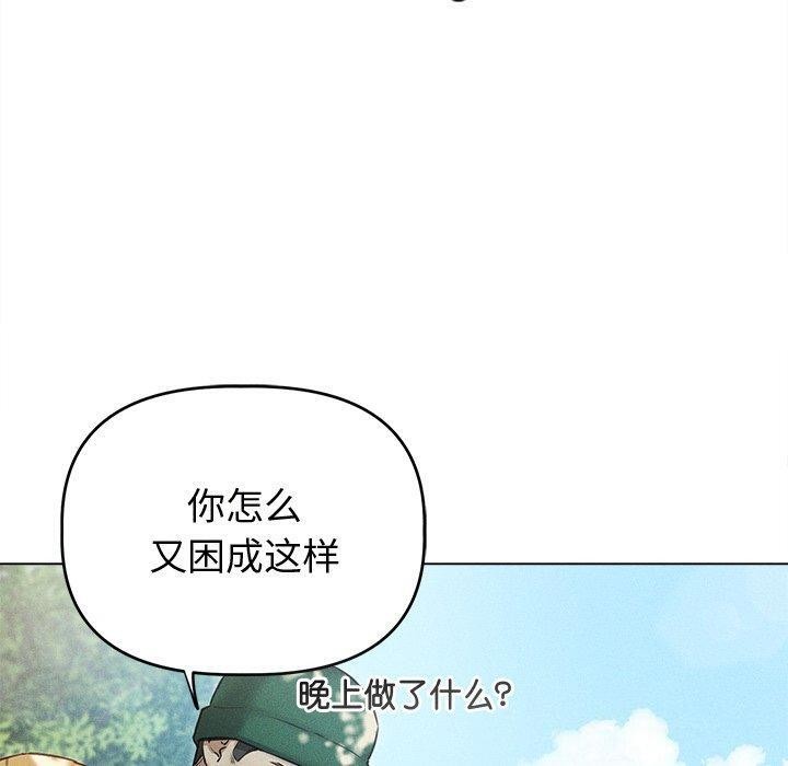 诱人心动的她第8話