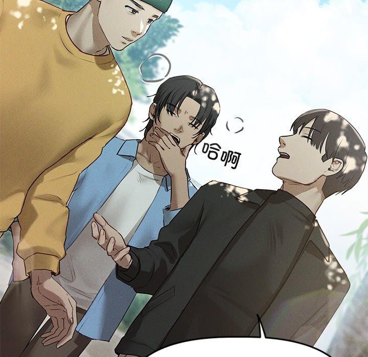 诱人心动的她第8話