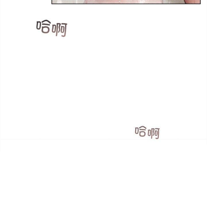 诱人心动的她第8話