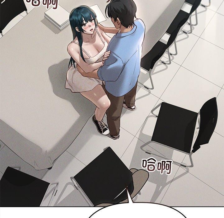 诱人心动的她第8話